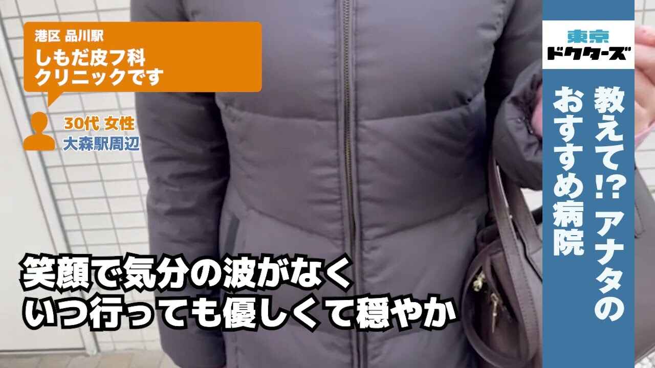 30代女性の声