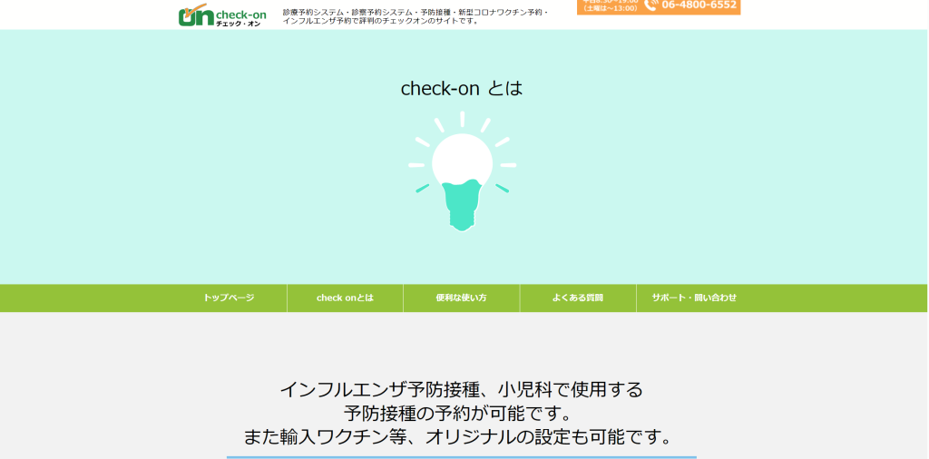 check-on