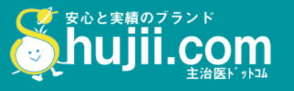 主治医ドットコム