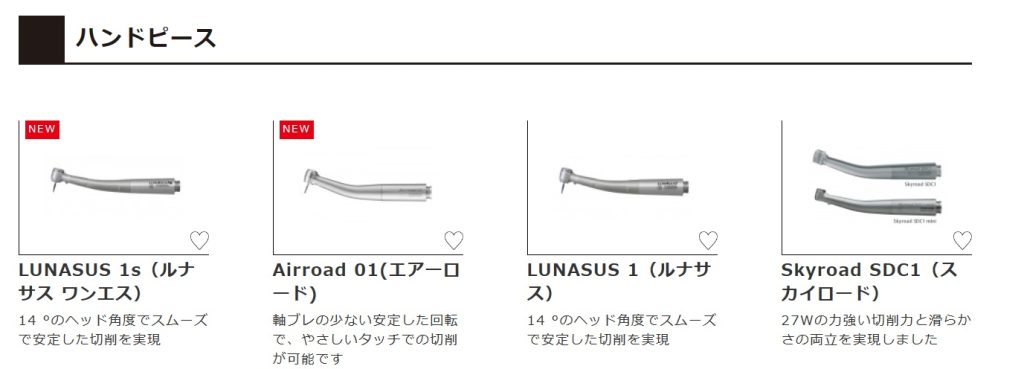 歯科医院必見のハンドピースの基本！種類と滅菌処理についても解説 - 開業医向けクリニック経営・開業支援サイト｜ウェブドクター｜東京ドクターズ