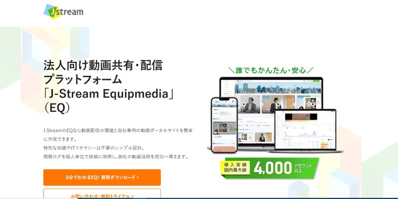 J-Stream Equipmedia