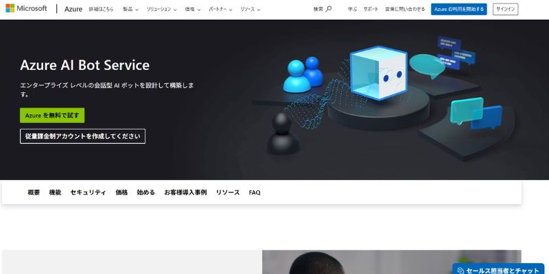 Microsoft Azure Bot Service
