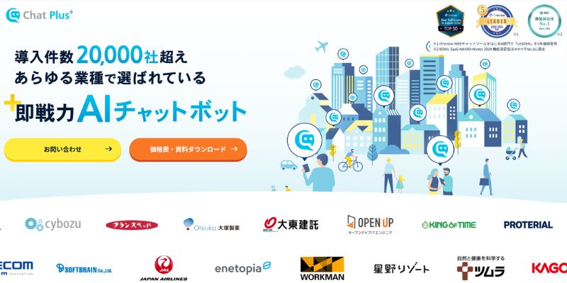 ChatPlus