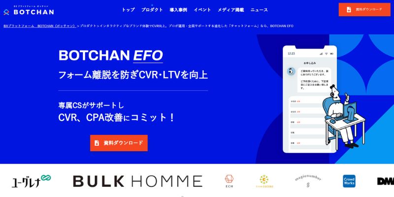 BOTCHAN EFO