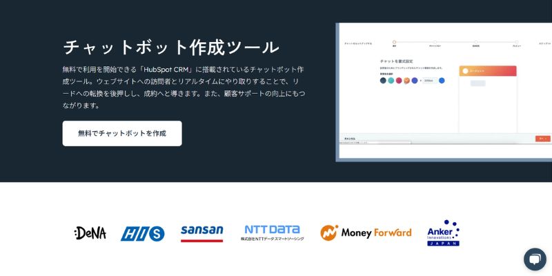 HubSpot Chatbot Builder