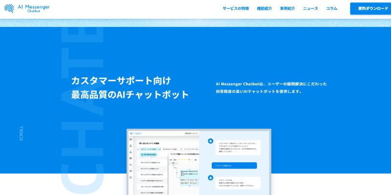 AI Messenger Chatbot