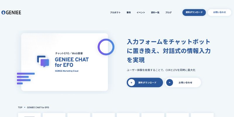 GENIEE CHAT