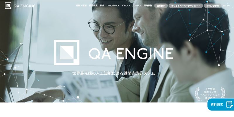 QA ENGINE