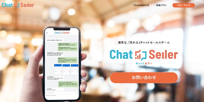 ChatSeller