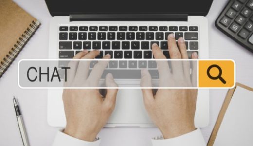 AIチャットボットの種類と選び方のポイントとは？技術・機能・会話方式別に徹底比較！