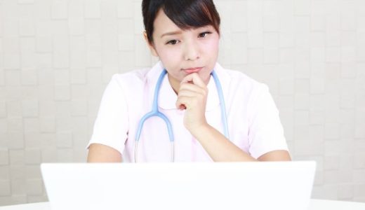 看護師転職サイトは使わない方がいい？デメリットとメリット、転職サイトの選び方まで徹底解説