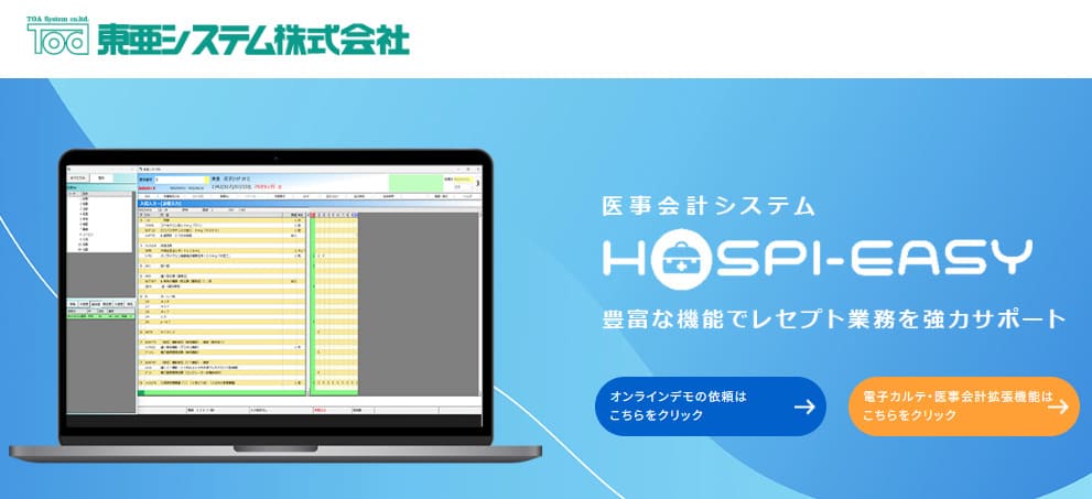 HOSPI EASY