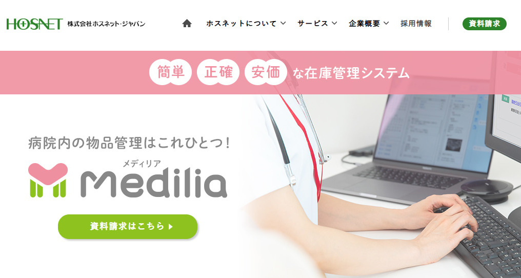 Medilia
