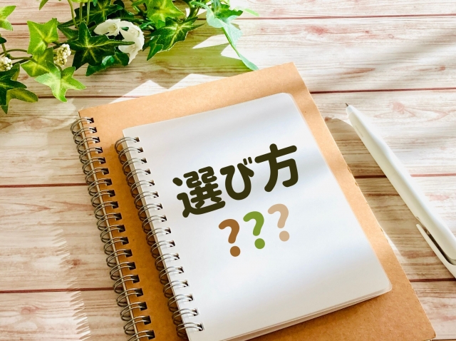 動物看護師になるための進路・学校の選び方