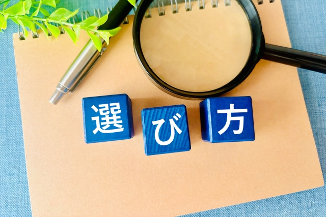医療向け生成AIサービスの選び方