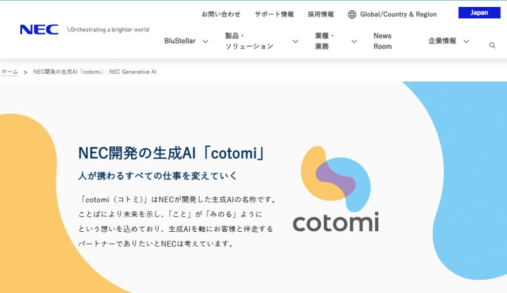 cotomi