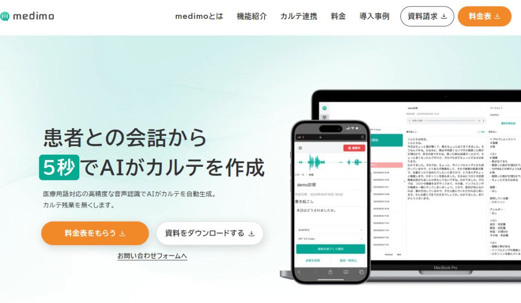 medimo
