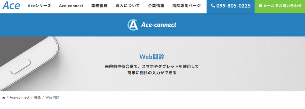 Ace