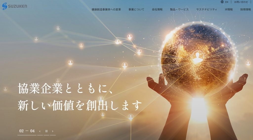 株式会社スズケン