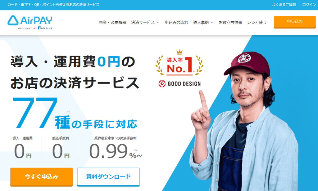 5.AirPAY