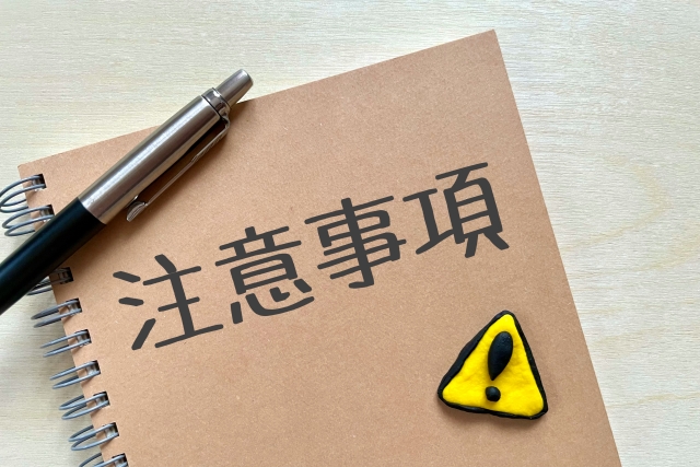 ネブライザーを使用する際の注意点