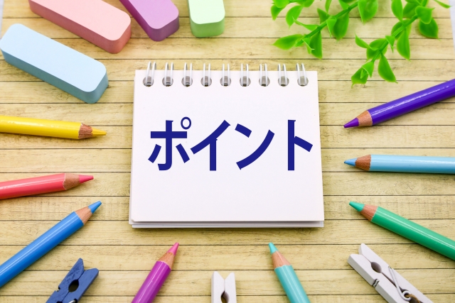 AEDの選び方で押さえておきたい9つのポイント