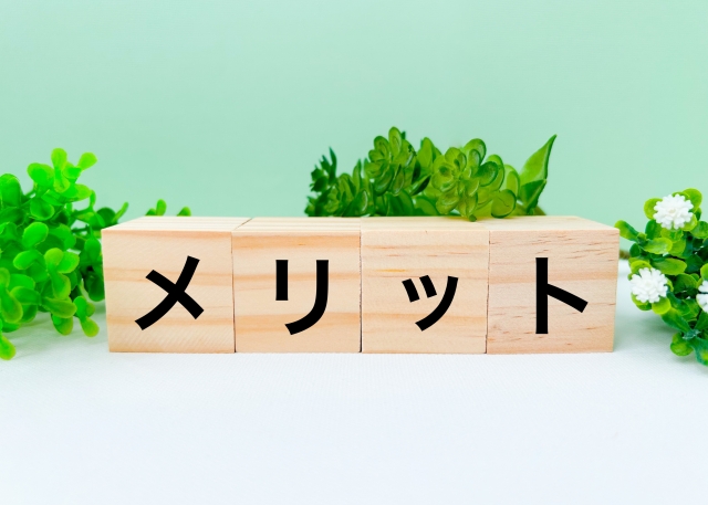 ネブライザーを利用するメリット