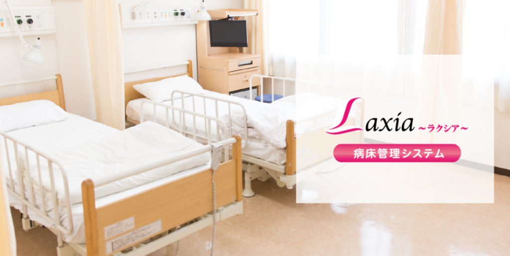 ラクシア
