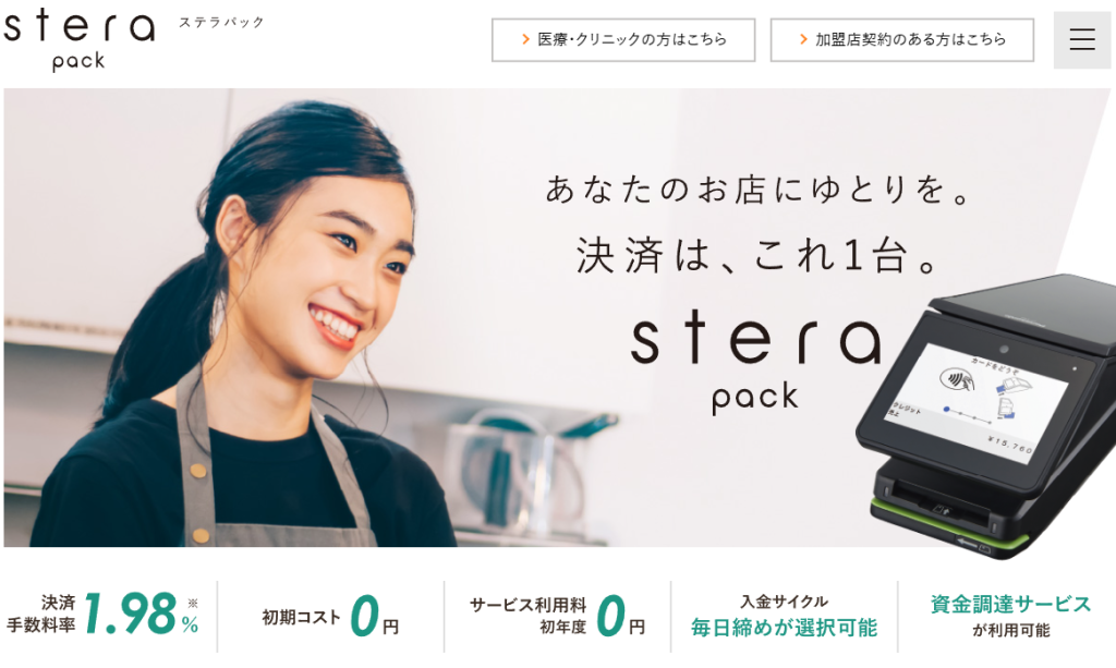 9.stera pack