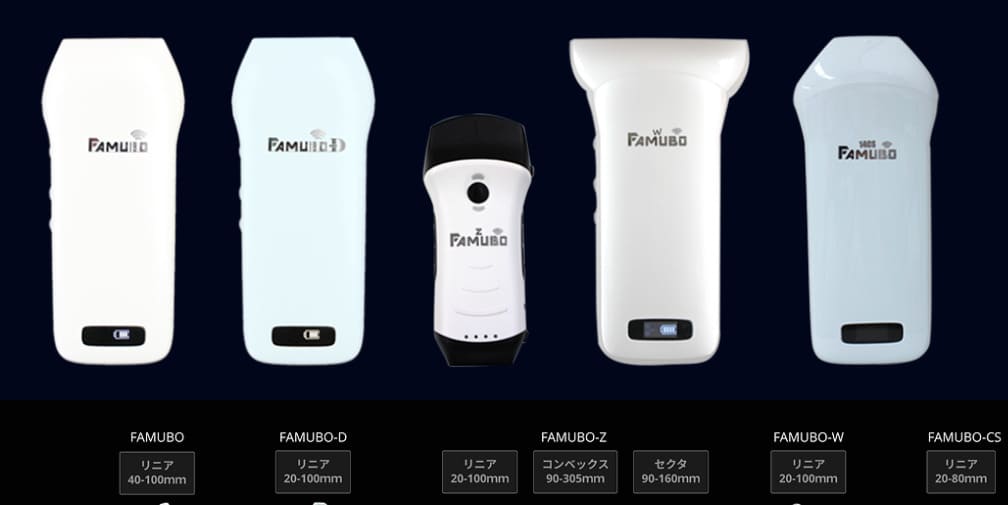 FAMUBO