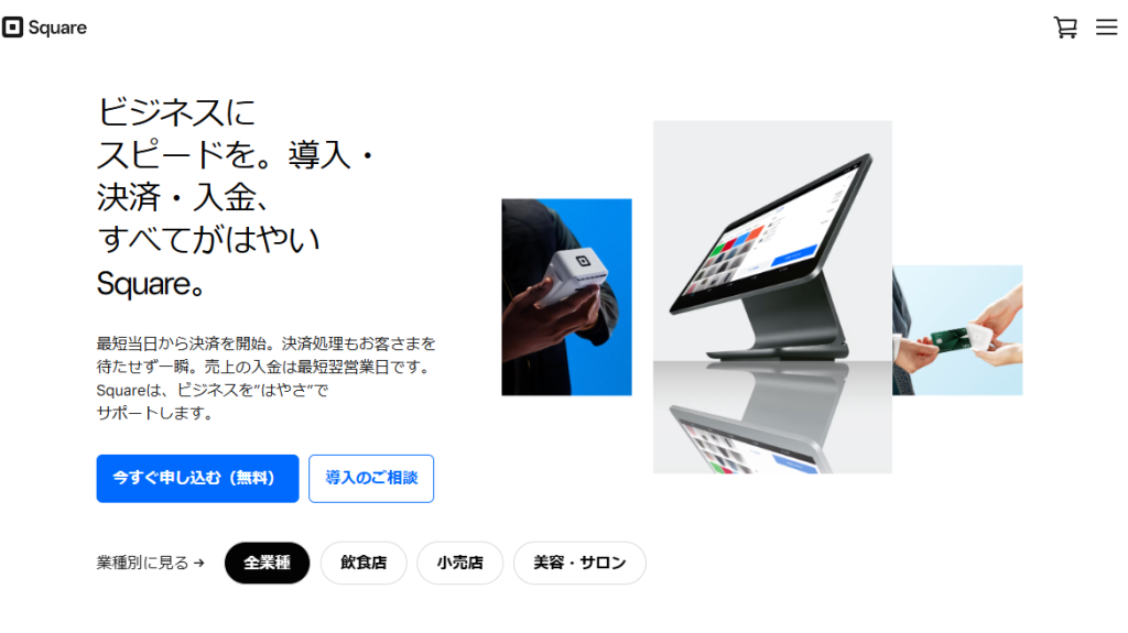 4.Square