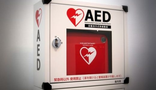 AEDはリースがおすすめ？リース契約が向いている人やリースのメリットを解説