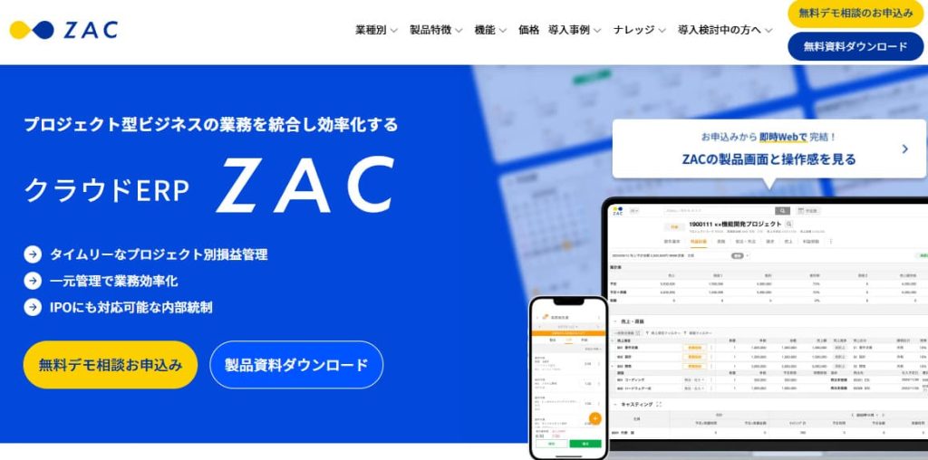 ZAC