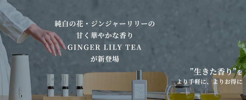 BÉLAIR LAB（ベレアラボ）