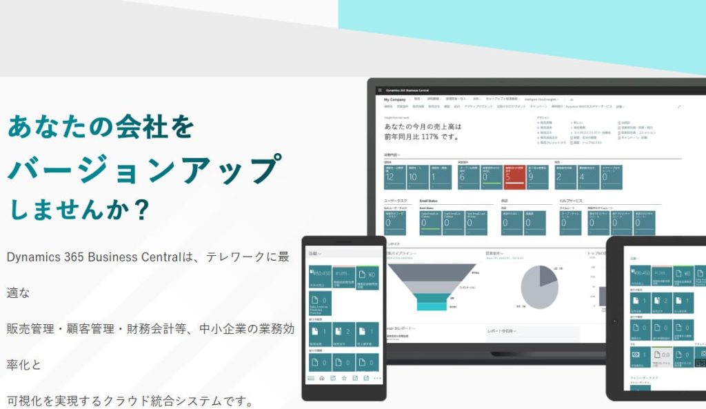 Microsoft Dynamics 365 Business Central
