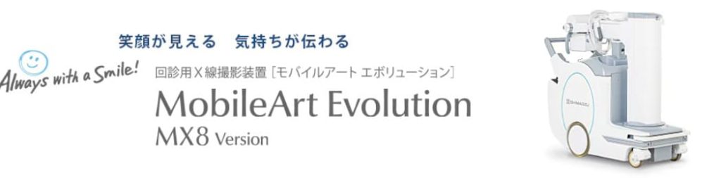 Shimadzu MobileDaRt Evolution MX-8