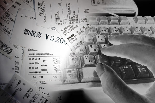 経費精算システムの基本的な機能