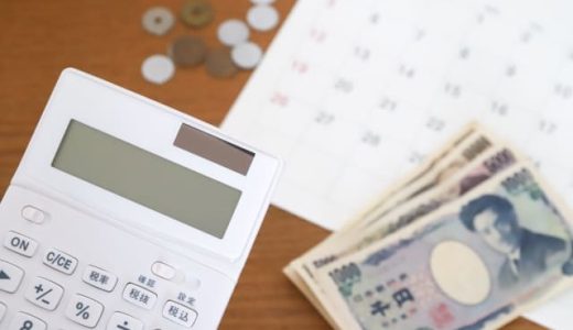 医療機関向け経費精算システムおすすめ10選！選び方や導入時のメリット・注意点を解説