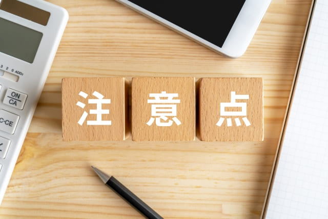 オンライン診療で処方箋を発行するときの注意点