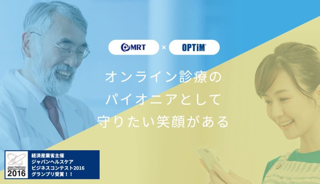 ポケットドクター