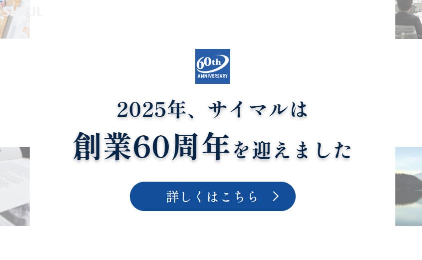 メディカル 翻訳