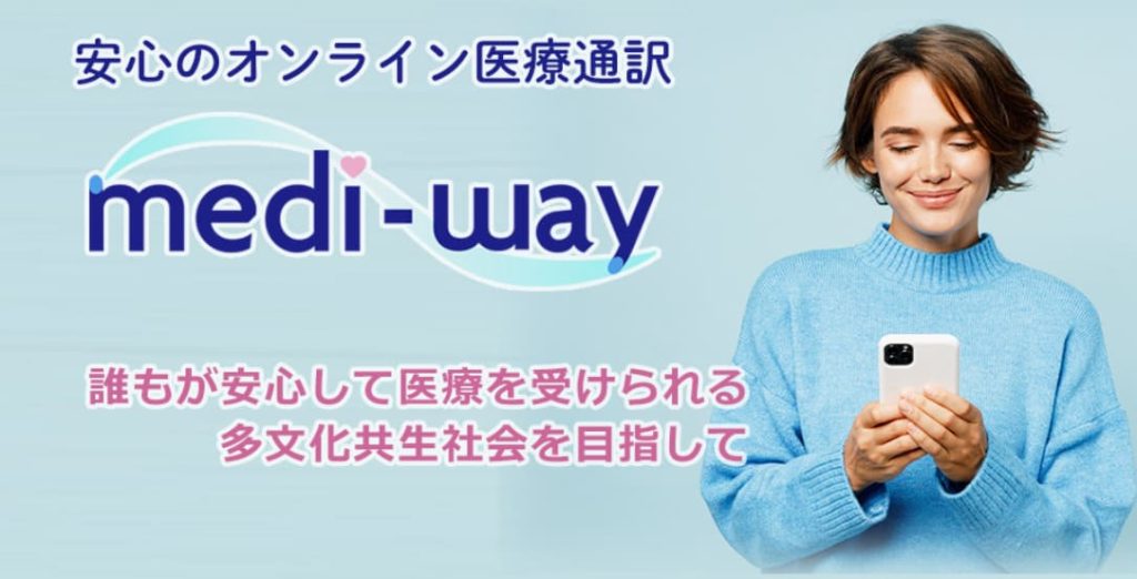 Medi-Way