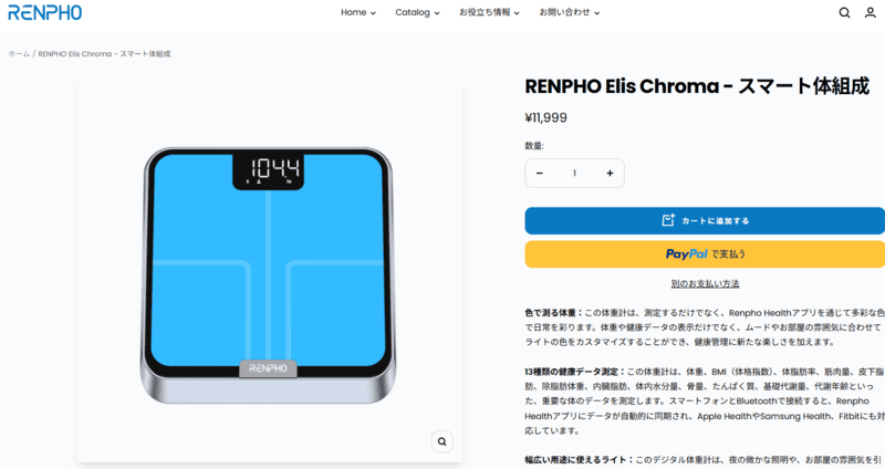 RENPHO Elis Chroma