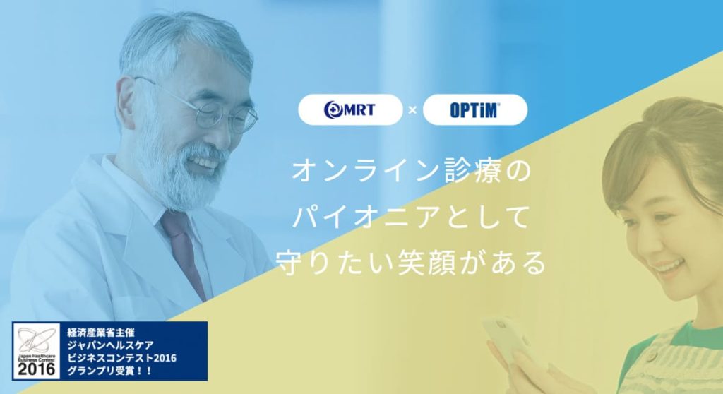 ポケットドクター
