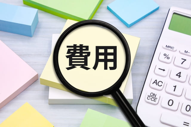シフト管理システムの費用目安