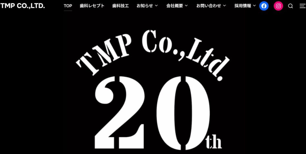 株式会社TMP 歯科レセプトチェック・代行業務