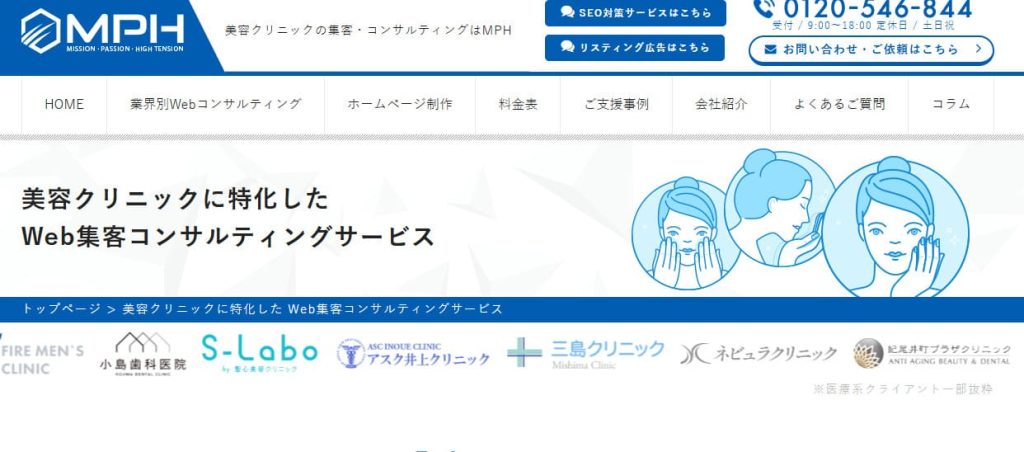 プラスファクトリー株式会社