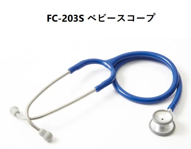 フォーカル ベビースコープ FC-203S