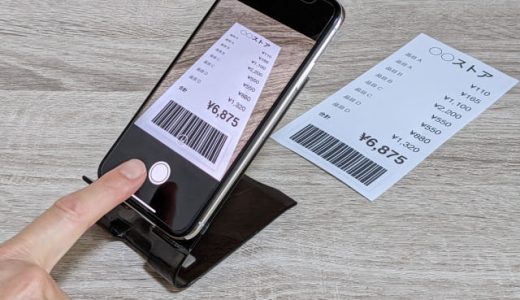 医療業界向けOCRのおすすめサービス10選！導入するメリットや選び方を解説！